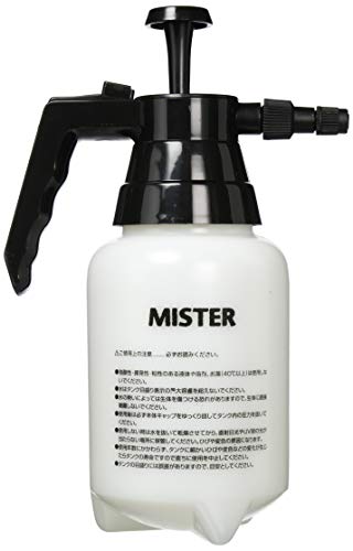 Exotera GEX EXOTERRA Mister Pressure Sprayer, Adjustable Spray Range and Fine Mist for Reptiles, Amphibian Breeding, Terrariums, Water Capacity 3.3 gal (1 L)