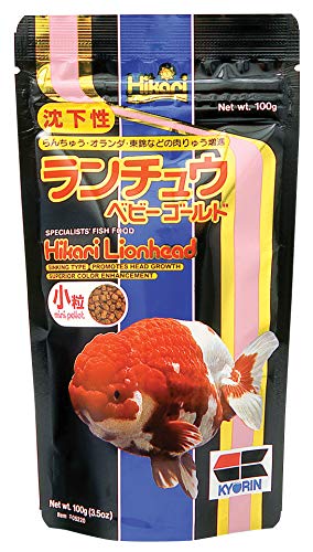 Hikari Lionhead Sinking Mini Pellets, 3.5 ounces - size: 3.5 Ounce (Pack of 1)