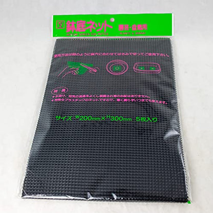 5 Japanese Regular Black Drainage Mesh/Screen/Net for Bonsai Pot and Potted Plant - 7.8"x 11.8" (7.8 NET REG. K)