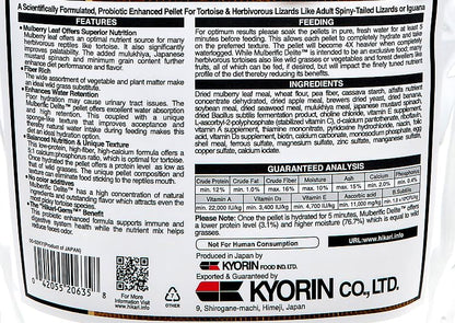 Hikari® Herptile Mulberific Delite™ for Herbivorous Turtles, Tortises and Lizards 7.7oz (220g)
